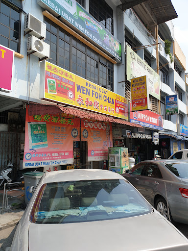 Wen Foh Chan Medical Hall