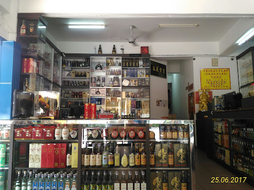新潮安藥行酒莊 新潮安藥行酒莊