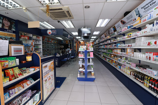 AM PM Pharmacy (Taman Ungku Tun Aminah) AM PM Pharmacy (Taman Ungku Tun Aminah)