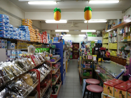 Shun Lee Traditional Chinese Medicine Hall