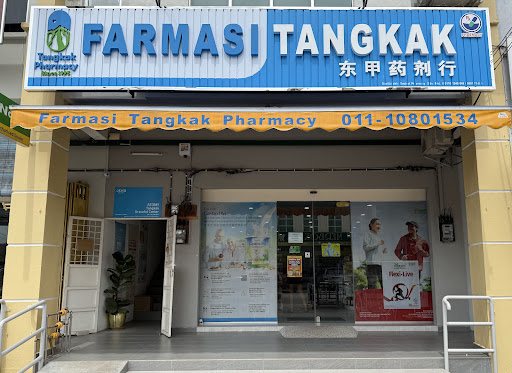 Farmasi Tangkak (Tangkak Pharmacy S/B) Farmasi Tangkak (Tangkak Pharmacy S/B)