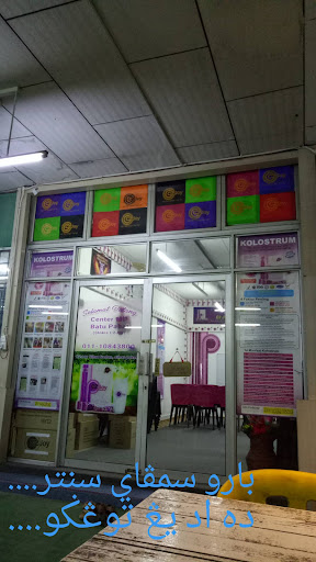 STOKIS C2JOY BATU PAHAT STOKIS C2JOY BATU PAHAT
