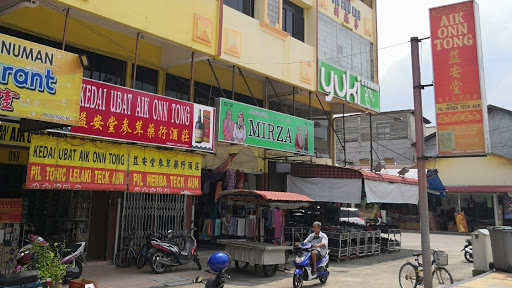 Kedai Ubat Aik Onn Tong Kedai Ubat Aik Onn Tong