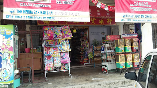 Kedai Ubat & Perniagaan Fu Zheng