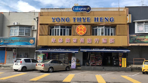 Kedai Ubat & Perniagaan Yong Thye Heng