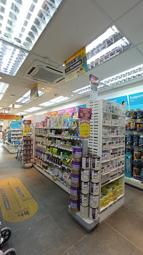 ALPRO Pharmacy Yong Peng