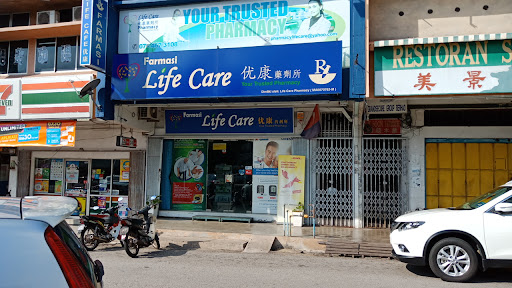 Life Care Pharmacy (Yong Peng)