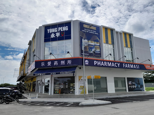 Love Life Pharmacy (HQ), Yong Peng