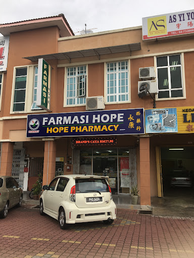Hope Pharmacy Hope Pharmacy