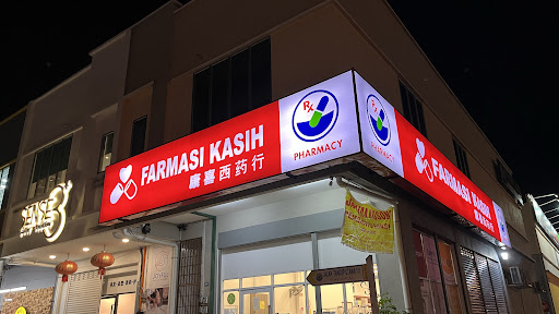 FARMASI KASIH Alor Setar