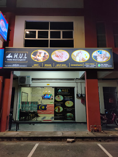 HALIM URUT LANGKAWI ( HUL ) Kg. PERANA, LANGKAWI HALIM URUT LANGKAWI ( HUL ) Kg. PERANA, LANGKAWI