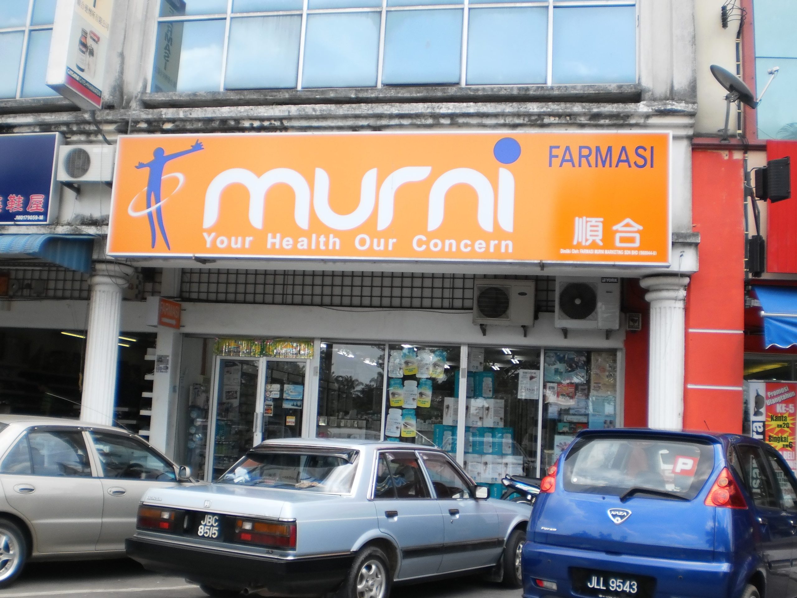 Farmasi Baitar Batu Pahat 1 farmasi baitar batu pahat scaled