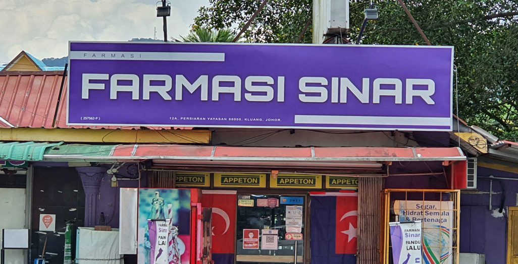 Farmasi Sinar Sdn Bhd 1 farmasi sinar sdn bhd