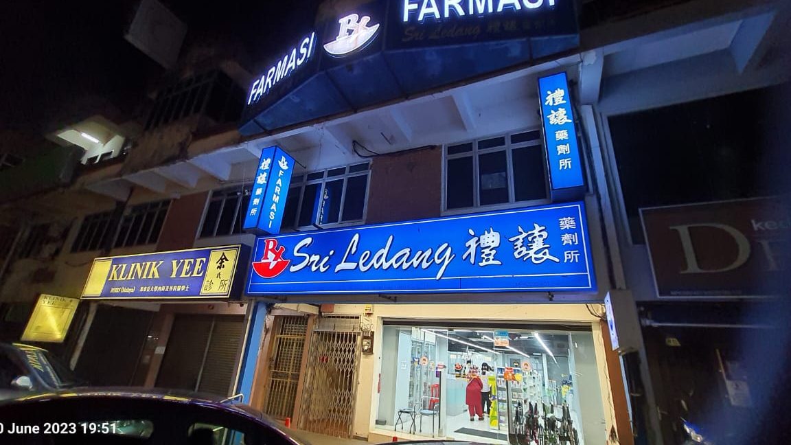 Farmasi Sri Ledang (TI) Sdn Bhd 1 farmasi sri ledang ti sdn bhd