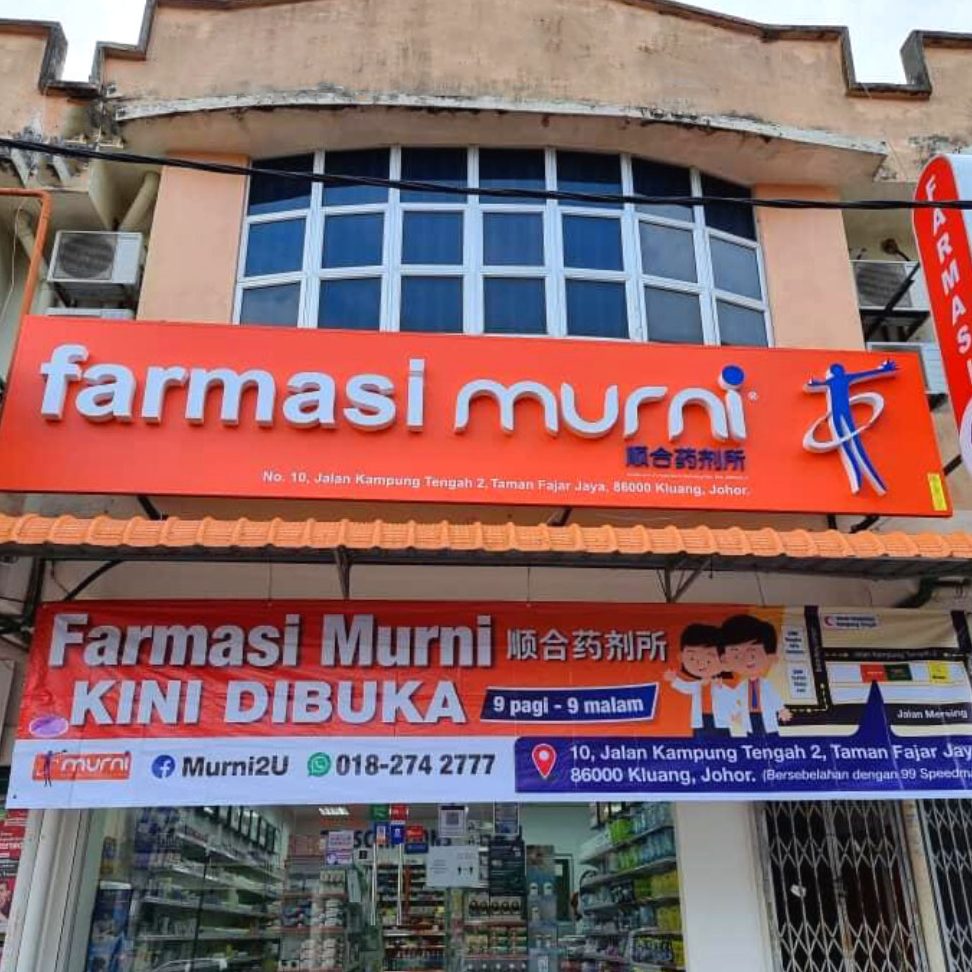 Farmasi Sri Tengah Kluang - (Farmasi Jiran Anda) 1 farmasi sri tengah kluang farmasi jiran anda