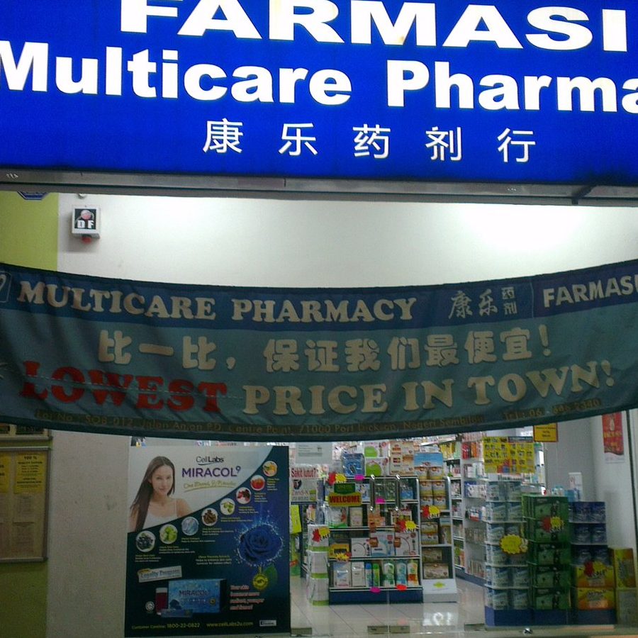 farmasi terbaik di jerantut