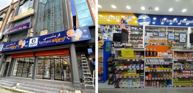 Farmasi Terbaik di Kota Bharu 1 farmasi terbaik di kota bharu