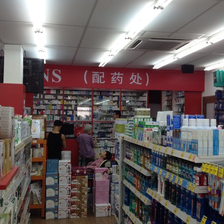 farmasi terbaik di pelabuhan klang