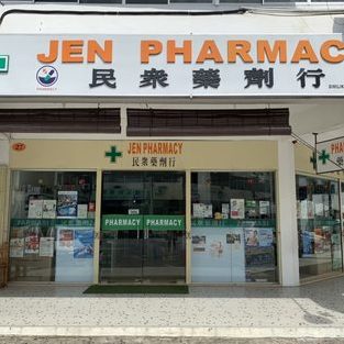 farmasi terbaik di sibu