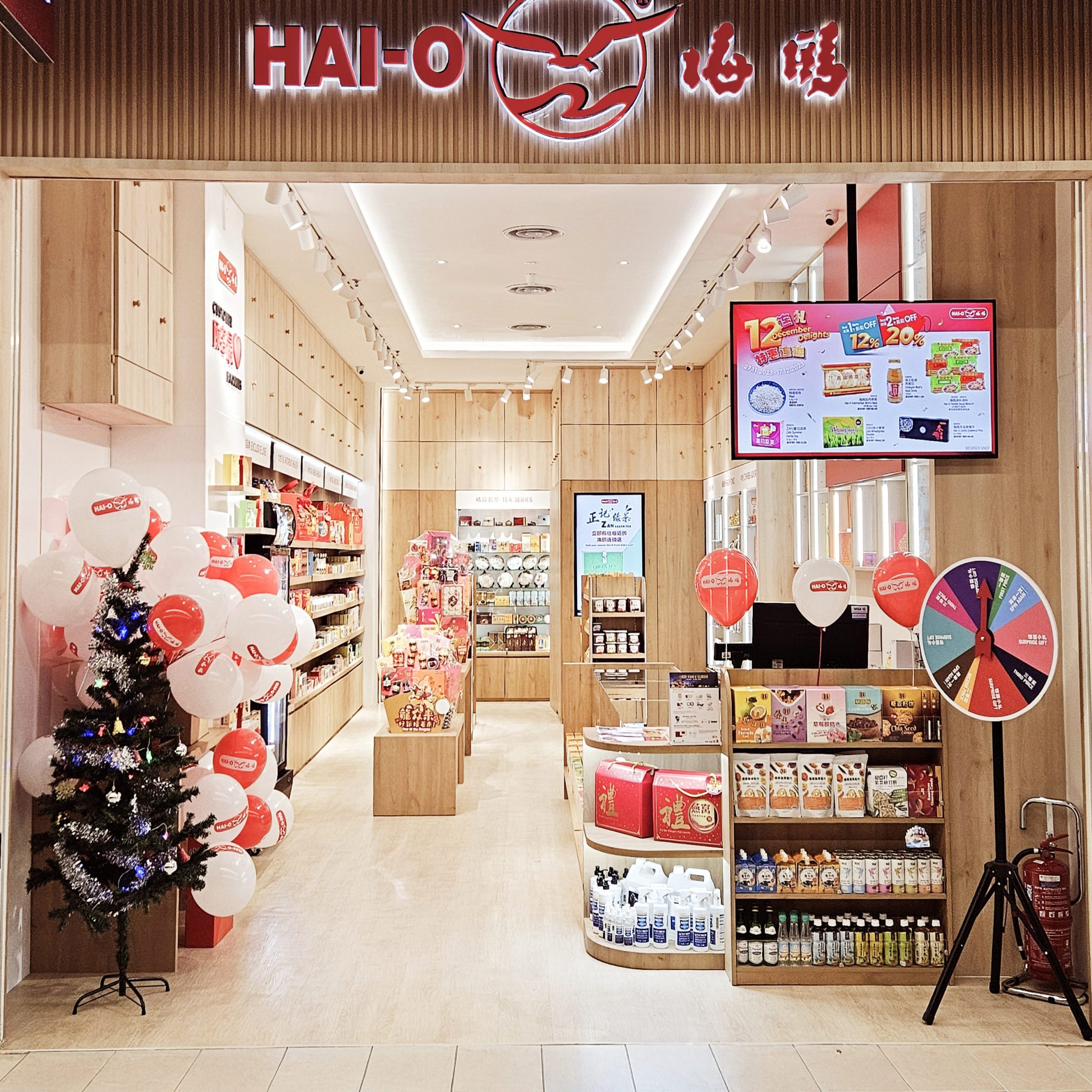 hai o chain store e6b5b7e9b8a5e8bf9ee99481e5ba97 segamat branch scaled