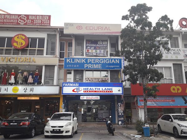 Health Lane Family Pharmacy Batu Pahat 1 health lane family pharmacy batu pahat