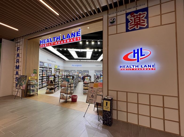 Health Lane Family Pharmacy Jalan Ali Muar 1 health lane family pharmacy jalan ali muar