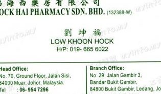 Hock Hai Pharmacy Sdn. Bhd. 1 hock hai pharmacy sdn bhd