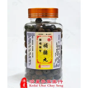 KEDAI UBAT CHAY SENG 济星参茸药行 1 kedai ubat chay seng e6b58ee6989fe58f82e88cb8e88dafe8a18c