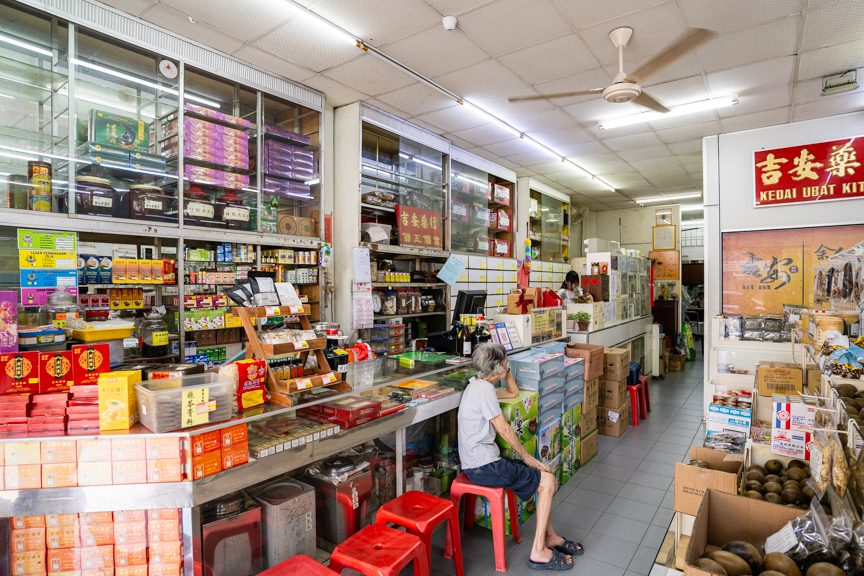 Kedai Ubat Ta Ann 1 kedai ubat ta ann