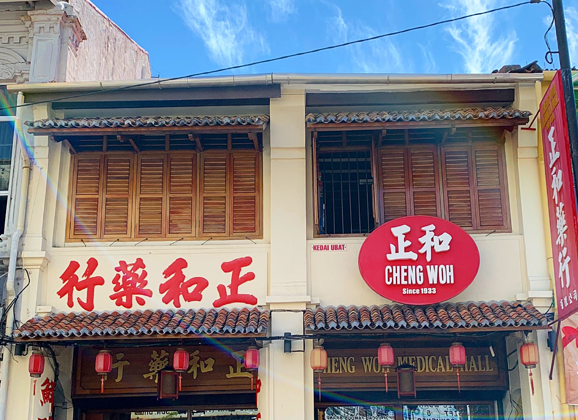 Kedai Ubat Weng Foh Chan 1 kedai ubat weng foh chan
