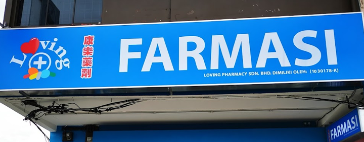 Loving Pharmacy Kluang 1 loving pharmacy kluang