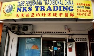 nks trading e8b5b7e7919ee4b8ade58cbbe8af8ae68980